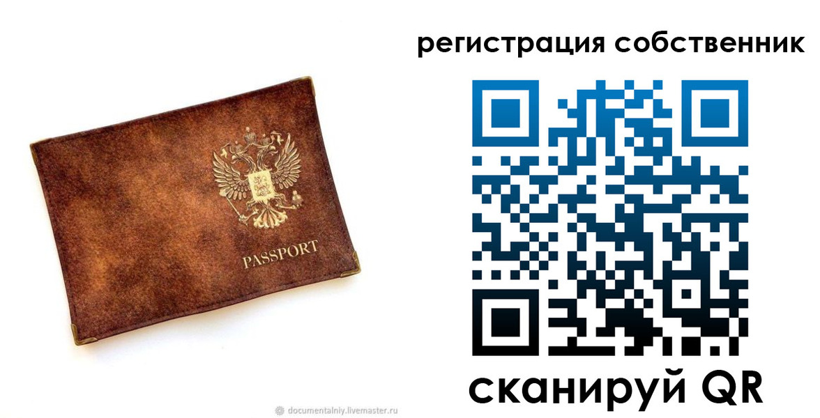 регистрация для школы в Оленегорске