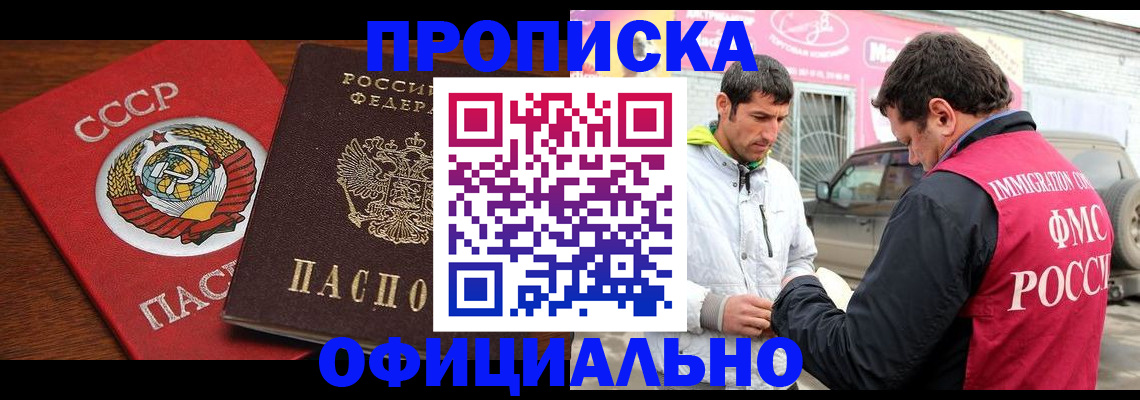 временная регистрация госуслуги в Оленегорске